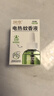 润本电蚊香液驱蚊液45ml*9瓶驱蚊防蚊补充装（无蚊香加热器） 实拍图