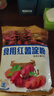 古松烘焙原料红薯淀粉500g甘薯淀粉勾芡调味品地瓜番薯粉一斤始于1998 实拍图