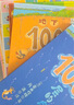 100层的房子系列（全6册）纵开式本精装硬壳一百层的房子地下海底天空森林沼泽漫画书 岩井俊雄著3-4-6-8岁儿童 【精装全6册】  实拍图