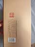 杜康 阅百味 浓香型白酒  50度 500ml+60度 20ml *6瓶 整箱装 实拍图
