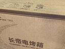长帝电烤箱家用烘焙多功能一体32升大容量小巧可视易操作厨房专业智能菜单烘焙食品台式烤箱白色TV32C 实拍图