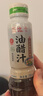 丘比半卡芝麻沙拉汁200ml+0脂日式油醋汁200ml 实拍图