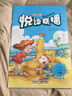 悦读联播：小学五年级下（点读版） 实拍图