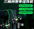 智国者【热销1000W+】有线耳机游戏电竞type-c入耳式2026最新款专用听声辨位电脑麦克风二合一hifi三角洲 实拍图