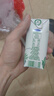 君乐宝（JUNLEBAO）益浓 常温酸奶风味酸牛奶 0添加蔗糖 200g*24盒整箱量贩装 实拍图