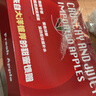 京鲜生 新西兰皇后红玫瑰苹果巨无霸12粒礼盒单果180-230g 水果礼盒 实拍图