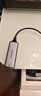 绿联 USB3.0转网口千兆有线网卡转RJ45网线转接头接口转换器 适用苹果华为小米笔记本电脑外置扩展坞 实拍图