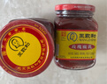 王致和中华老字号  玫瑰腐乳340g 拌面下饭 夹馒头 家常必备 酱豆腐 实拍图