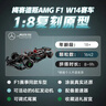 乐高（LEGO）积木机械组42171 梅赛德斯F1赛车男女孩玩具六一儿童节礼物摆件 实拍图