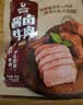 科尔沁酱卤牛肉五香味200g 休闲零食 牛肉熟食开袋即食 即食牛肉高蛋白 实拍图