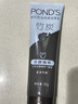 旁氏（POND'S）洁面乳120gx2米粹水润 竹炭控油 520礼物 实拍图