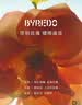 BYREDO柏芮朵百瑞德【官方】无人区玫瑰超级雪松香水生日礼物节日礼物送女友 无人区玫瑰香水【无人之境】 50mL 实拍图