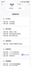 美的（Midea）【幸运草安睡1S】一级能效直流变频声控电风扇家用遥控卧室静音落地扇台式桌面抗菌大风力转页扇 实拍图