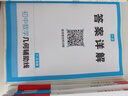 一本初中数学几何辅助线中考 2026必刷题数学专项训练七八九年级中考数学几何辅助线 实拍图