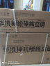 华凌空调 【保价618】神机二代 大1.5匹一级能效 双排铜管变频挂机 以旧换新补贴 KFR-35GW/N8HE1Ⅱ 实拍图