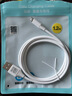 品胜[新升级]苹果数据线快充充电线 适用iPhone14promax/13/12/11/8/Xs手机平板iPad车载USB充电器线 实拍图