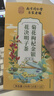 南京同仁堂同仁堂菊花枸杞决明子金银花去火清热解毒养肝护肝熬夜养生茶包叶 实拍图