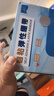 蓝洛 医用弹性自粘绷带足篮球训练运动伤口固定绑带护腕护膝护脚踝 实拍图