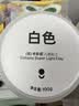 卡乐优（Coloyou）超轻粘土无毒安全单色大罐装儿童diy彩泥玩具礼物黏土橡皮泥美术 实拍图