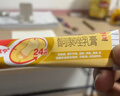 达克宁金达克宁酮康唑乳膏15g+九芝堂足光散40g*5袋脚气药止痒脱皮烂脚丫真菌感染自营脚臭专用药脚气泡脚 实拍图