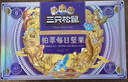 三只松鼠高端铂萃每日坚果纯坚果750g/30袋 零食礼包开心果端午团购送礼 实拍图