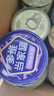 麦斯蒂多维乳鸽猫罐头85g*24罐猫咪零食成幼猫湿粮鲜肉补充营养 实拍图