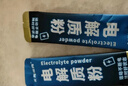 另善堂电解质粉冲剂0糖0脂电解质粉无糖补水功能维生素能量运动饮料粉剂 【电解质粉】解体渴运动更尽兴 10条*1袋 促销30条【电解质】快速补能量/多种维C组合 实拍图