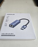 绿联Type-C转千兆网口RJ45网线转接头有线网卡转换器适用苹果MacBook华为笔记本电脑手机以太网扩展坞 实拍图