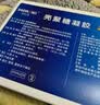 舒达龙内痔混合痔疮出血坠胀缩小痔核脱垂痔粘膜充血水肿壳聚糖痔疮凝胶 3盒套餐3g*4支/盒 （收到3盒） 实拍图