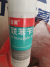 洛芙联苯苄唑溶液喷雾剂60ml+环吡酮胺乳膏30g 实拍图