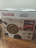 特福（Tefal）锅具套装煎炒锅奶锅可拆卸手柄不粘锅有钛不粘百变套锅可进洗碗机 实拍图