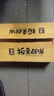 壹得利板栗酥饼绿豆饼潮汕特产茶点老蛋糕点心饼干面包代早餐零食品400g 实拍图