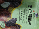 华味亨无籽三色葡萄干500g新疆原产大颗粒绿红黑加仑蜜饯果干办公室零食 实拍图