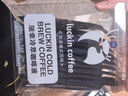 瑞幸咖啡即享冷萃咖啡液0糖0脂浓缩冰美式生椰拿铁黑咖啡25ml装4盒共36杯 实拍图