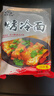 吉朱大福烤冷面片615g/袋 含酱料方便早餐速食品东北特产朝鲜族早餐小吃 实拍图