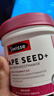 Swisse斯维诗葡萄籽烟酰胺片  原花青素维C维E亮肤 180片/瓶 520礼物 实拍图