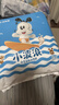 巴布豆（BOBDOG）小波浪拉拉裤XXL27片(14-17kg)婴儿尿不湿超薄干爽透气 实拍图
