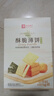 良品铺子酥脆薄饼海苔味早餐饼干儿童零食休闲零食食品小吃小零食300g 实拍图