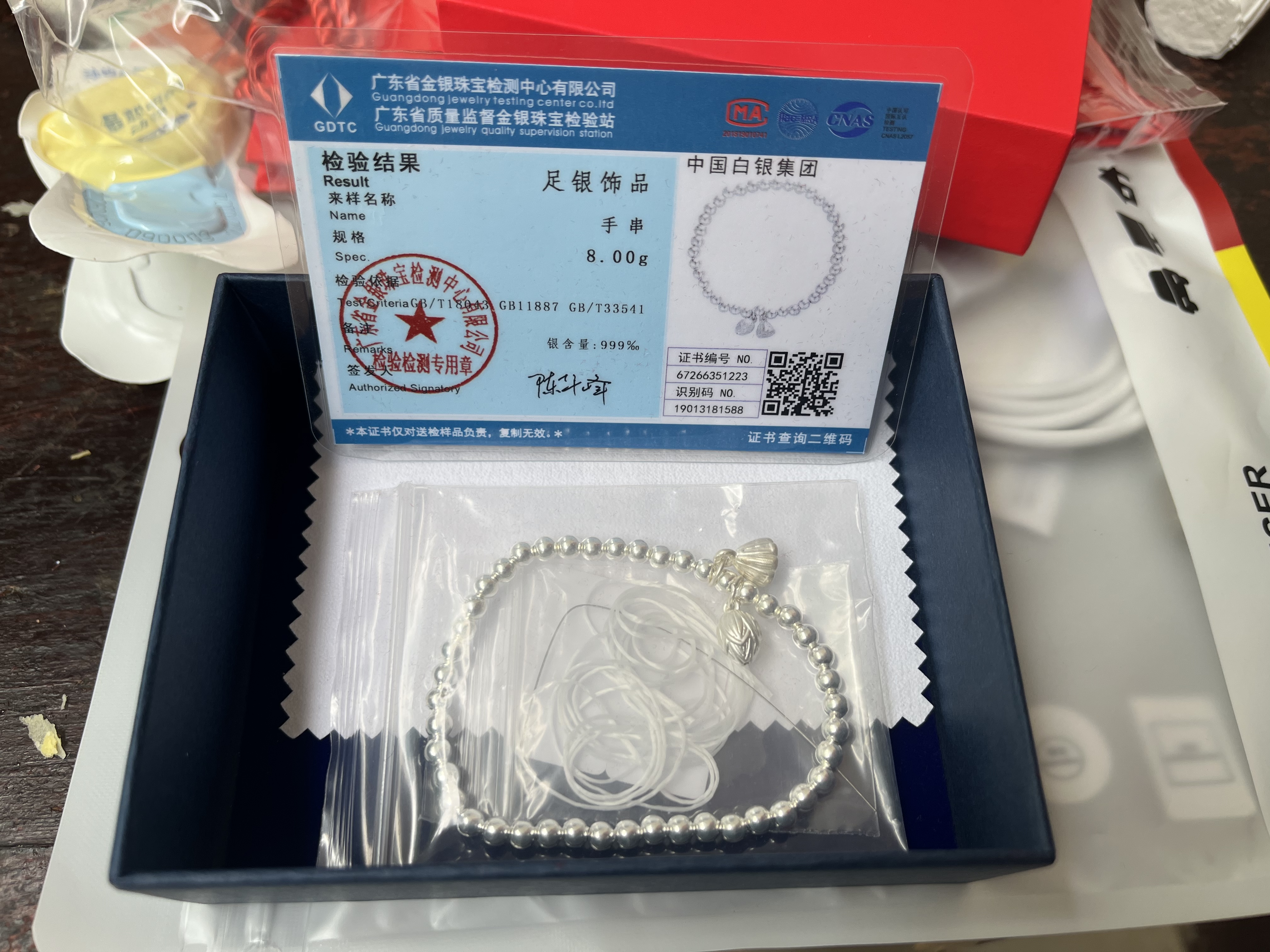 臻汇银999足银两世欢手链女手串首饰生日礼物送女朋友老婆 实拍图