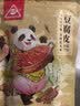 川珍豆腐皮200g 醇香干豆皮 高蛋白 易泡发油豆皮豆制品火锅串串食材 实拍图