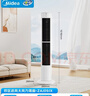 美的（Midea）【直流变频】语音定时塔扇 卧室静音家用电风扇 母婴立式小型无叶风扇摇头落地扇双向送风 ZDJ09SD 实拍图