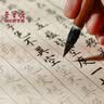 荣宝斋 心经抄经本毛笔字帖小楷静心写佛经描红 书法入门临摹软笔手抄本专用练习纸 仿古心经 实拍图