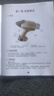 光专嘉香港品牌308白癜风治疗仪准分子激光紫外线光疗仪uvb银屑病牛皮癣 50强度靶向款 308nm准分子型进口氯化氙医院级 医用医院窄谱中波仪器同款家用医疗白斑专用照光照射灯 实拍图