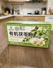 神农金康有机茯苓粉750g茯苓块磨粉茯苓糕煮粥煲汤料 老树茯苓丁块搭养胃 实拍图