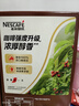 雀巢（Nestle）【樊振东同款】咖啡粉1+2特浓低糖*速溶三合一冲调饮品90条*2盒 实拍图