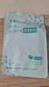 云南白药泰邦痘痘贴型创口贴 轻薄透气皮外伤轻薄服帖不卷边 45粒/袋  实拍图
