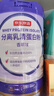 京东京造 分离乳清蛋白粉1200g 成人中老年人蛋白质术后恢复补充营养 实拍图