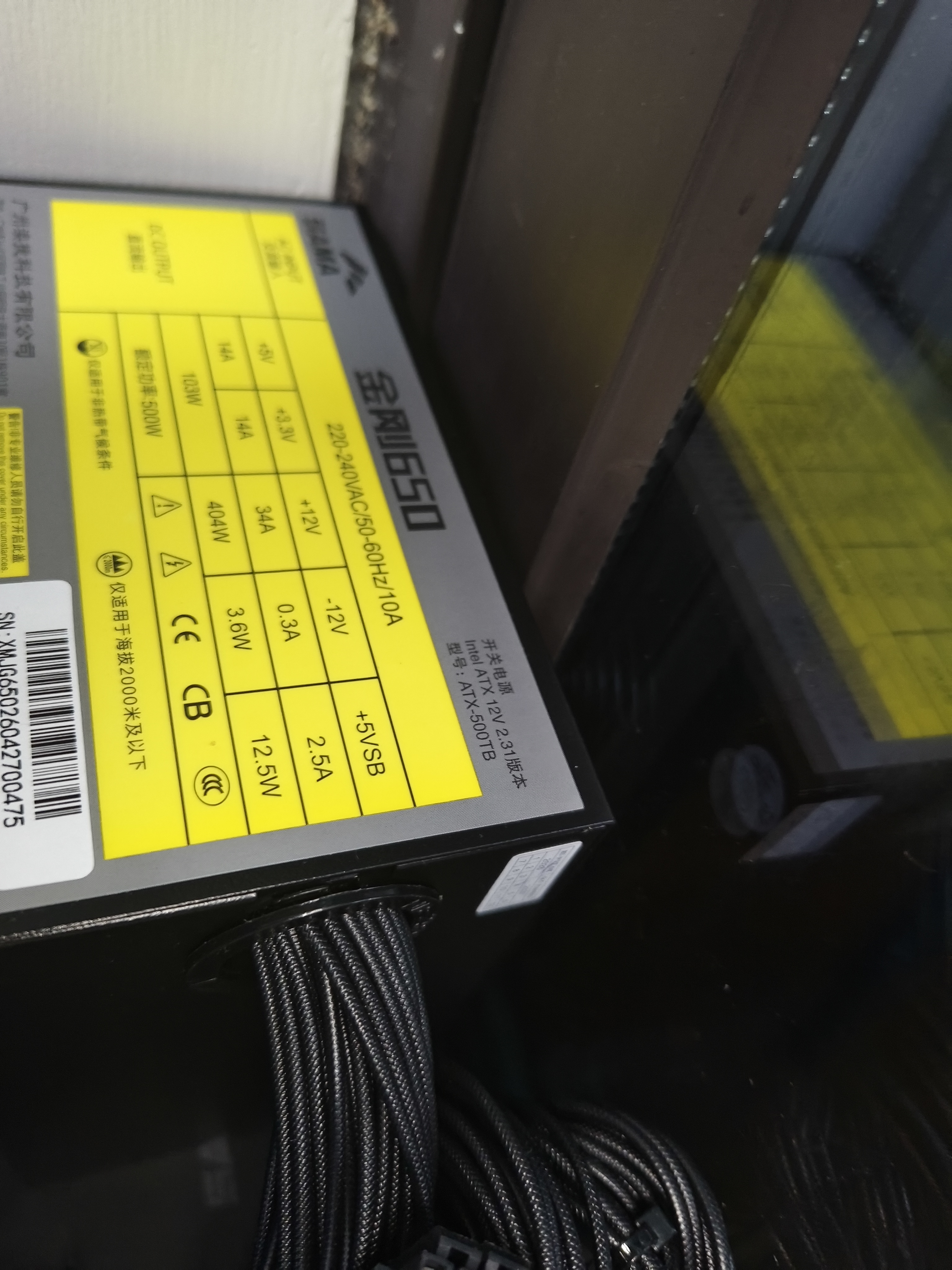 先马（SAMA）金刚450/500/650电源 额定300W/400W/500W台式主机箱电脑电源 主动PFC/6+2P供电/12CM风扇/温控 金刚650（额定500W） 实拍图