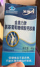 金奥力氨基葡萄糖碳酸钙胶囊含钙中老年人营养品 礼物礼盒送父母长辈 实拍图