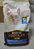冠能猫粮室内成猫猫粮10kg 全价猫粮 添加膳食纤维 控制毛球 实拍图